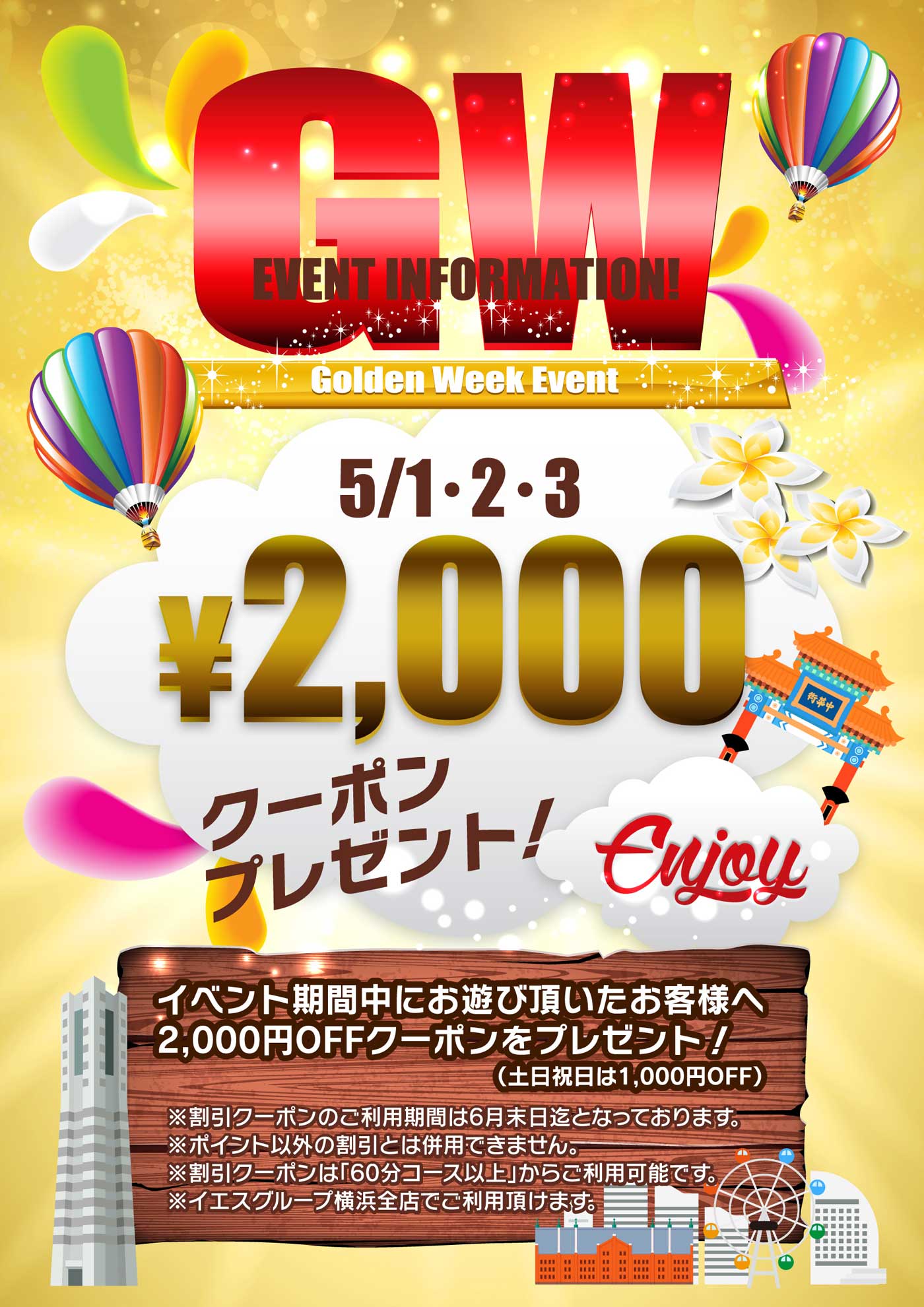 Golden Week Event