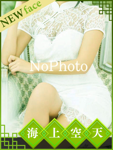 あすかの写真
