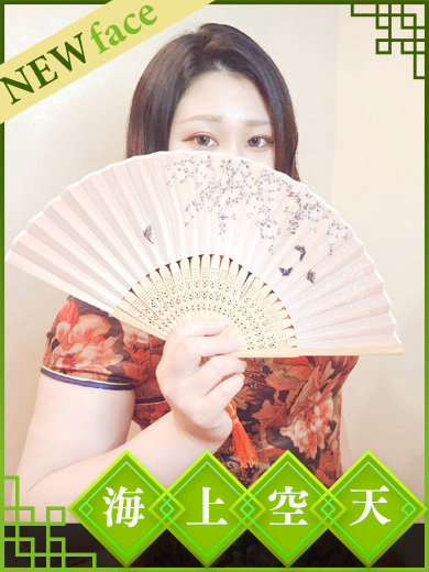 るいの写真