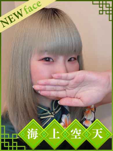ひなの写真