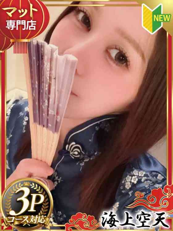 りおの写真