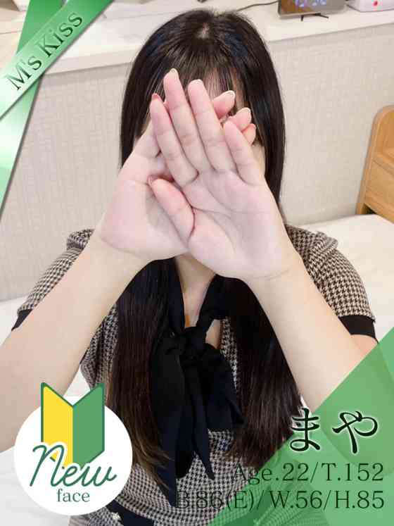 まやの写真