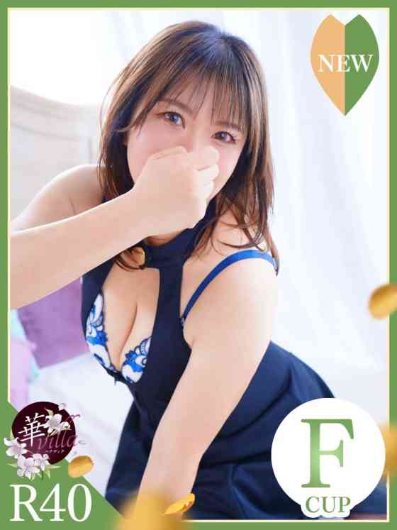 みさとの写真