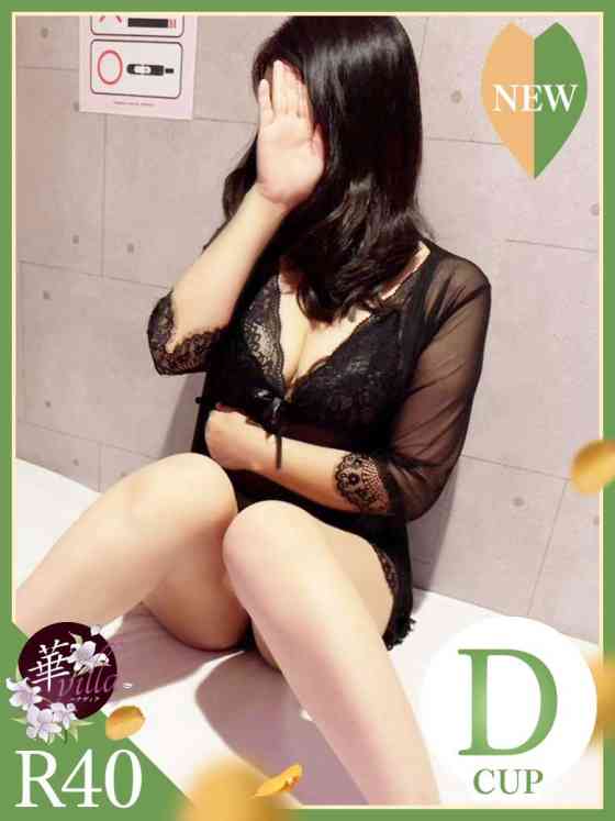 みはなの写真