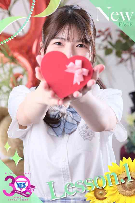 すいの写真