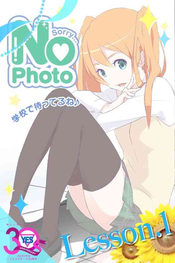 そらの写真