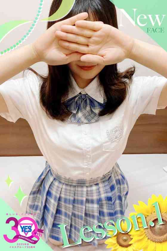 わかなの写真