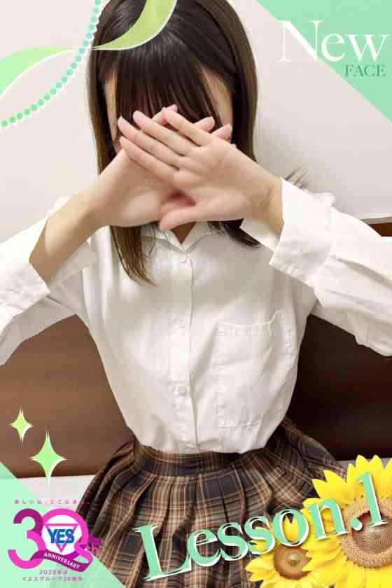 みうの写真