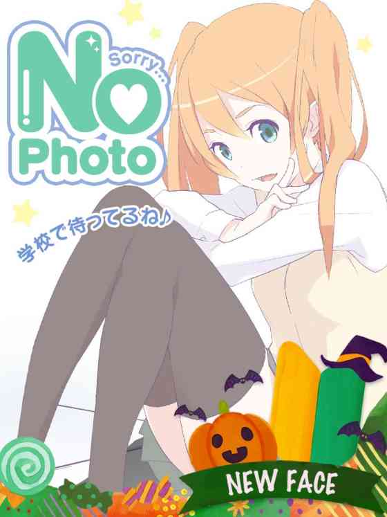 れみの写真
