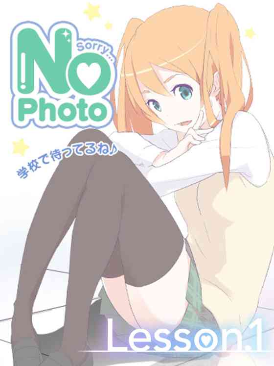 みんとの写真