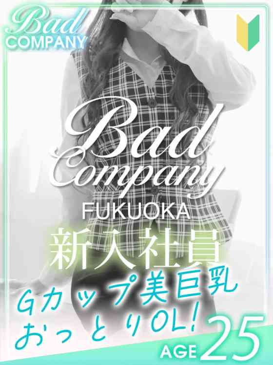 如月（きさらぎ）みなとの写真