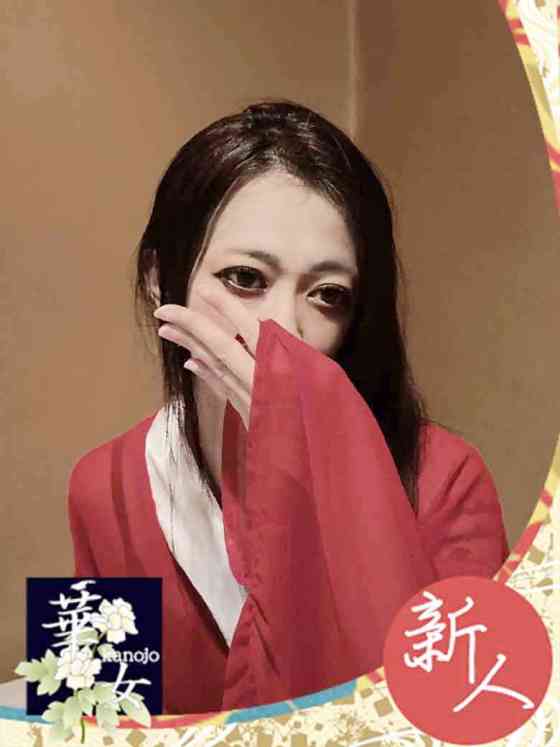 ちかの写真