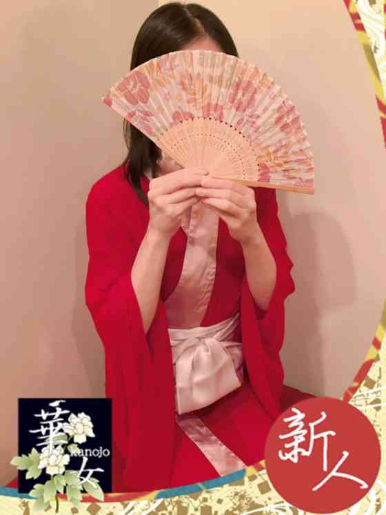 すみかの写真
