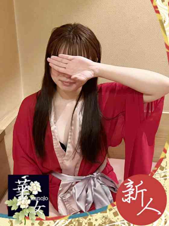 えまの写真