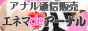 AioCuʐM̔@Gl}deA[i