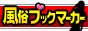 ֗ȕXTCgBS̕XubN}[NI