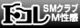 SMNuEM