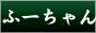 f Ӂ[˂