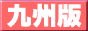 FUU-MAPIB