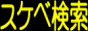 SDǕXGW/J.S.N