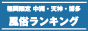 蒆FV_LO
