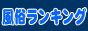 LOPARK