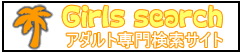 Girls search A_g匟TCg