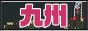 FKCh