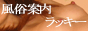  Luck