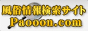 񌟍TCgPaooon.com