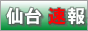 䕗@{ő̋{錧X