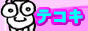 GXeIiN@̓eRLV