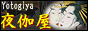 Sa鉾T[`a