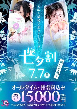 最新情報の画像
