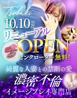 最新情報の画像