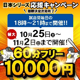 最新情報の画像