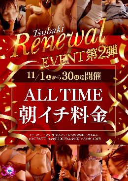 最新情報の画像