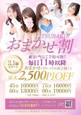 最新情報の画像