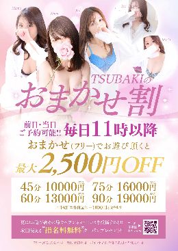 最新情報の画像