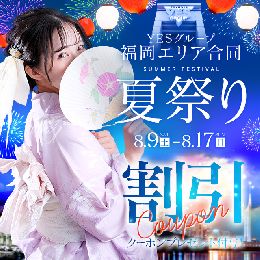 最新情報の画像