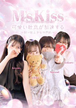 可愛い吐息が加速する美少女達との最高のひと時...