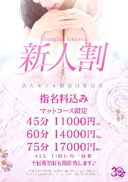 最新情報の画像