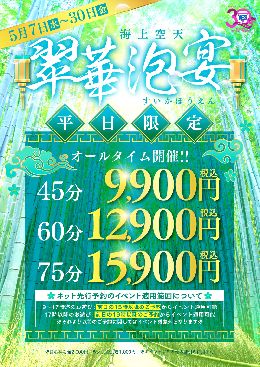 最新情報の画像