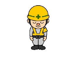 お客様へ大切なお知らせ