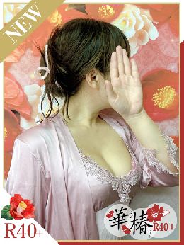 最新情報の画像
