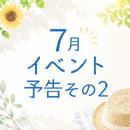 男の始業点検！ ASADACHI！！