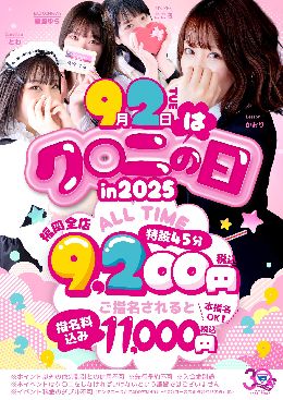 最新情報の画像