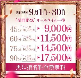 Opening Event　第三弾！