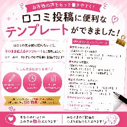 最新情報の画像
