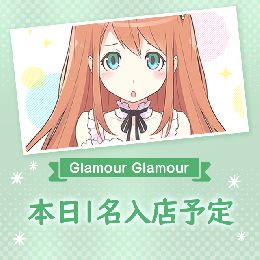 最新情報の画像